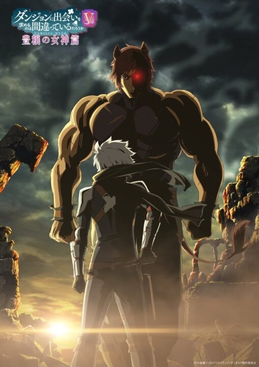 danmachi2121 زمان انتشار ادامهی فصل پنجم انیمهی DanMachi اعلام شد - گیمفا
